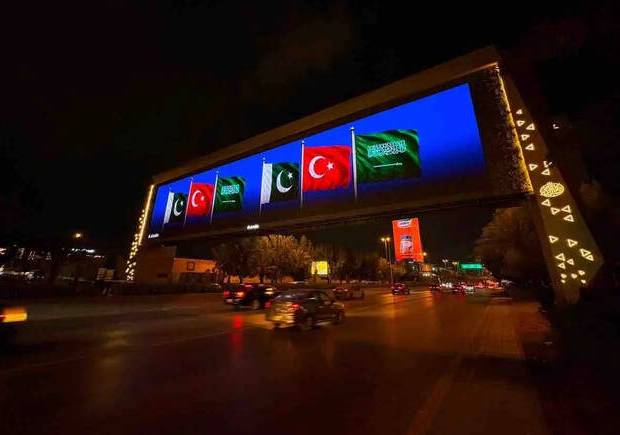 Saudi landmarks lit up in colours of Saudi, Pakistani, Turkish flags