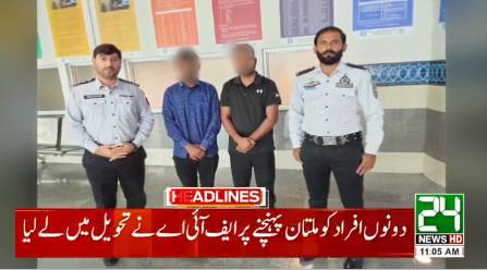 FIA detains two passengers accused of illegal travel to Iraq via Iran