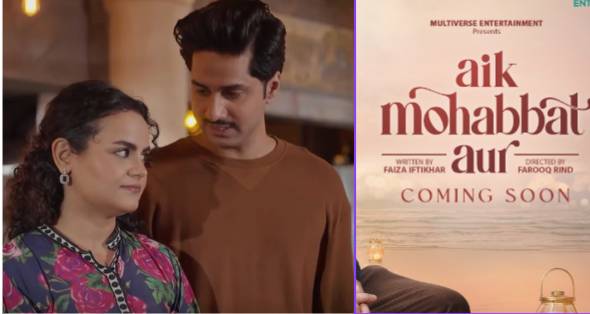 'Aik Mohabbat Aur’ sheds light on narcissistic patterns in relationships
