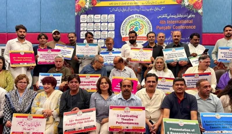 Fourth International Punjabi Conference to be held in November