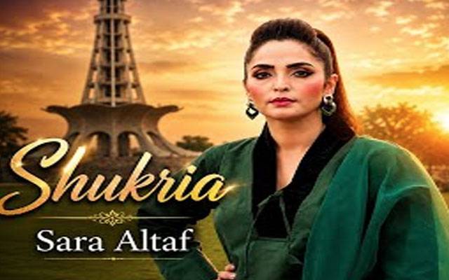 Sara Altaf unleashes ‘Shukriya Pakistan’ in Independence Day tribute