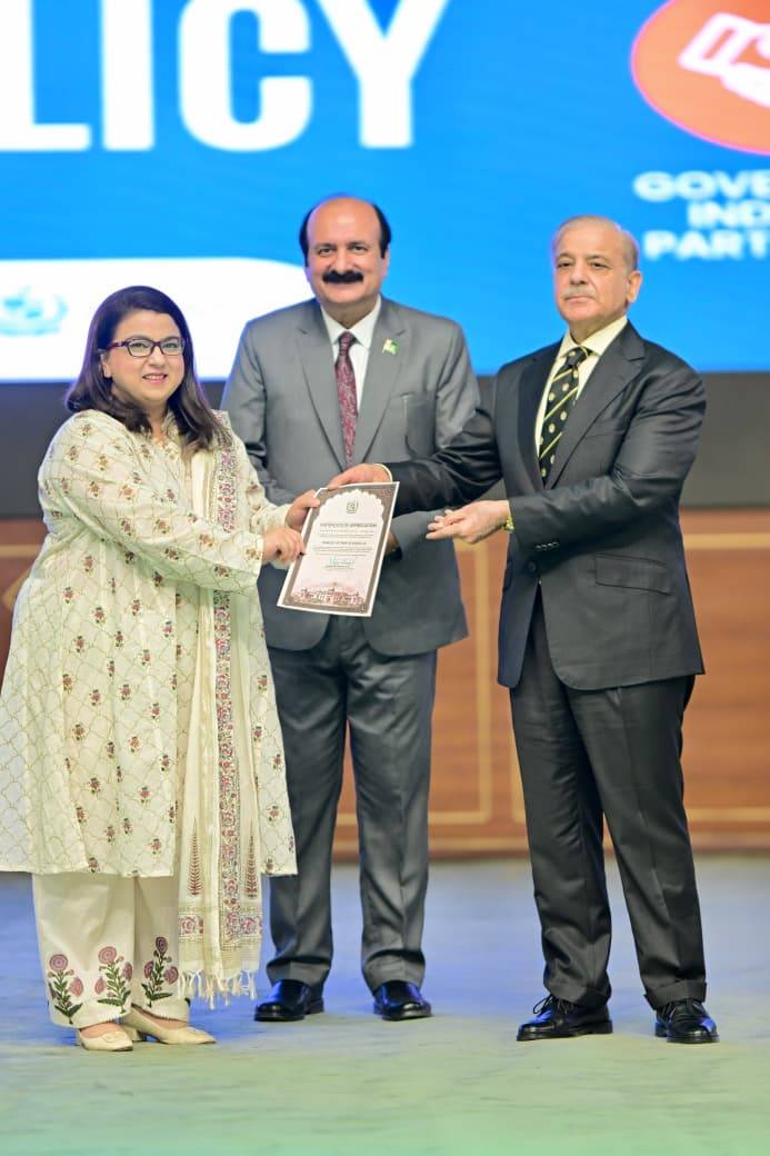 PM awards Shaza Fatima certificate for role in youth employment policy