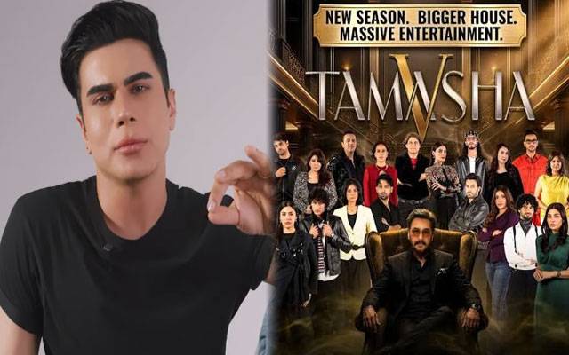 Ken Doll questions Tamasha 5’s disturbing content, urges parents to stay alert