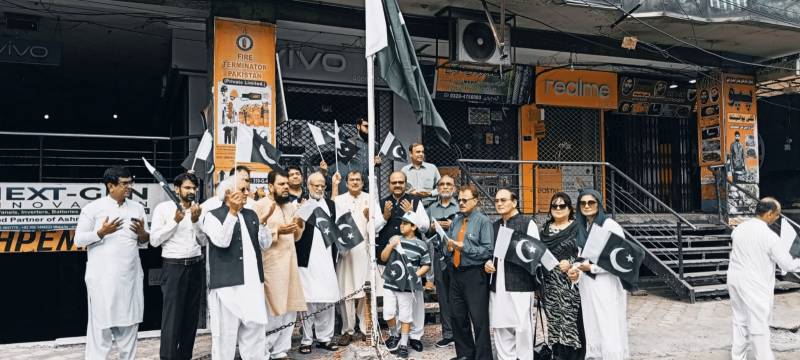 PMA Lahore celebrates 80th independence day with traditional enthusiasm