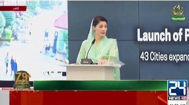 Today there is no ‘no-go’ area in Punjab, says CM Maryam