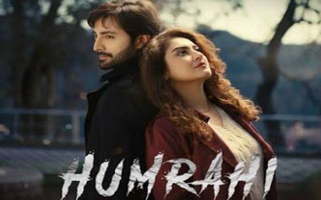 Sayhaan and Ilham’s final showdown! Humrahi finale hits in cinemas 