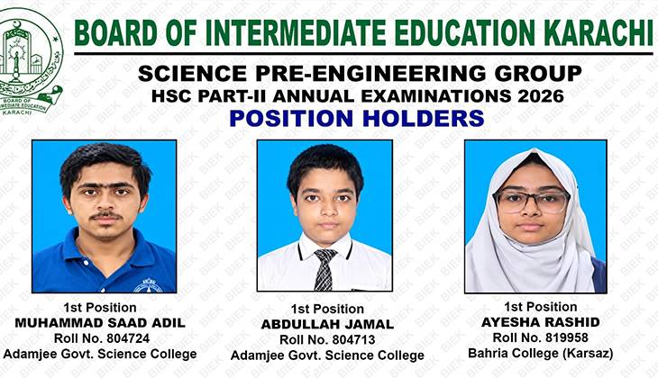 Karachi Inter Board announces 2026 12th class pre-engineering results