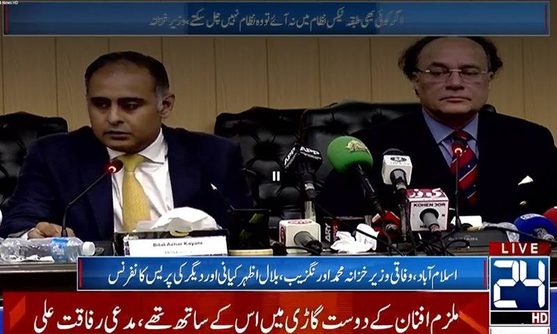 Govt unveils new tax scheme to facilitate small shopkeepers