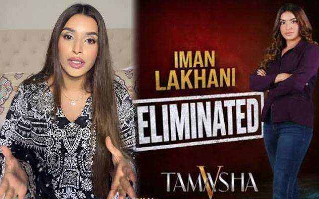 Iman Lakhani calls out ‘Tamasha 5’ after claiming her footage was ignored
