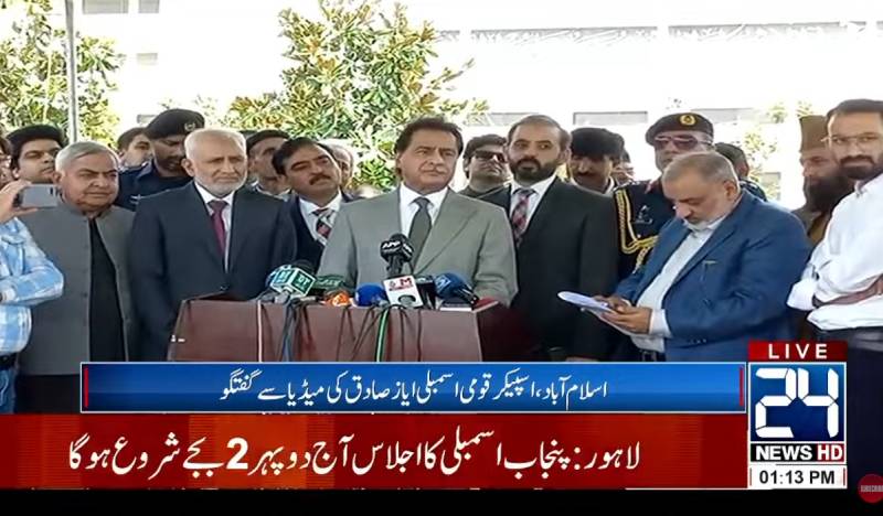 Ayaz Sadiq says opposition has right to move no-confidence motion