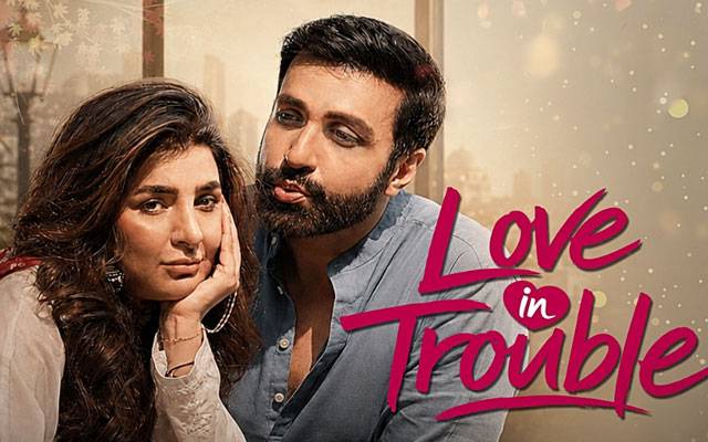Azfar Rehman unveils first look of rom-com ‘Love in Trouble’ with Areeba Habib