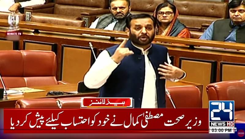 Calls for impartial probe as Mustafa Kamal offers self for accountability