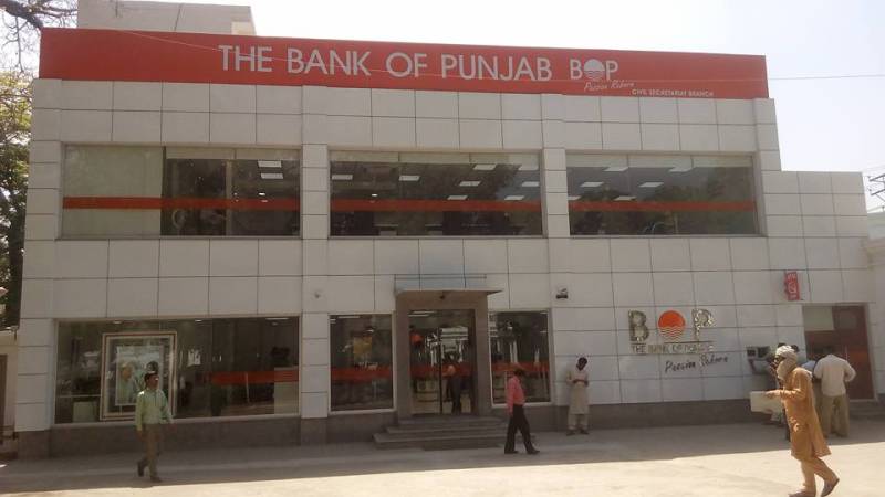 Finance Dept submits details of Bank of Punjab expenditure in assembly