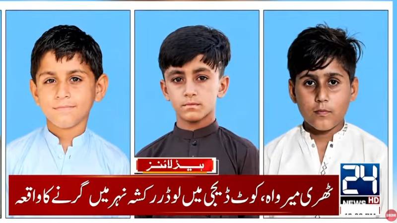 Four kids die after rickshaw falls into canal near Khairpur