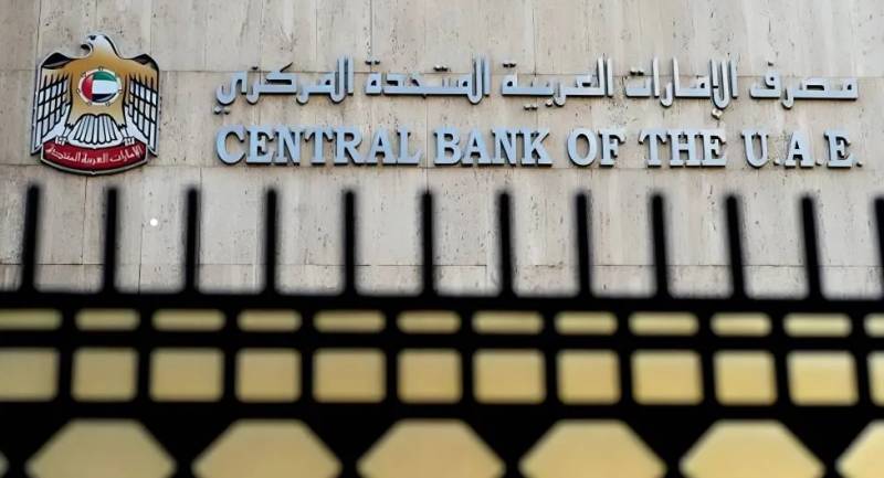 UAE central bank to inspect Egyptian bank's branches after US sanctions
