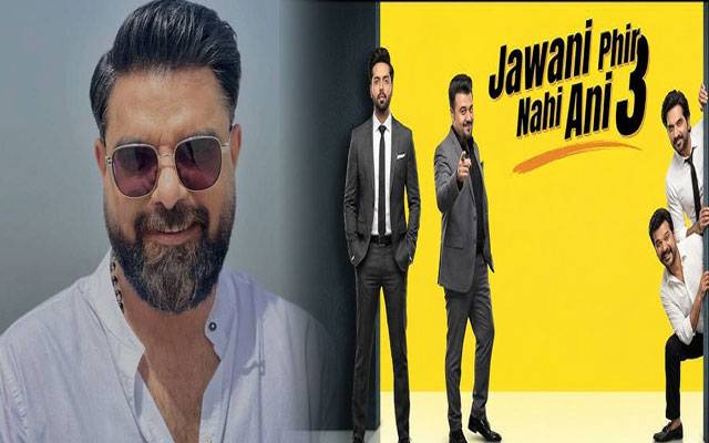 Yasir Hussain enters ‘Jawani Phir Nahi Ani 3’ with a dose of comedy