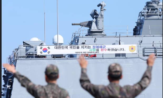 Seoul weighs 'contributions' to Hormuz security