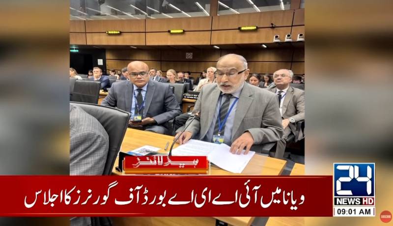 PAEC chief reasserts Pakistan’s commitment to nuclear safety, security