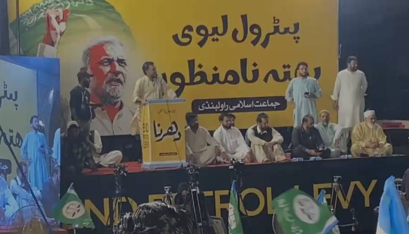 Fazl, KP CM back JI anti-levy campaign