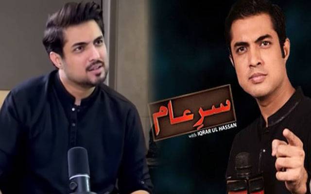 ‘I’m very happy it’s over’, Iqrar Ul Hassan makes shocking Sar-e-Aam confession