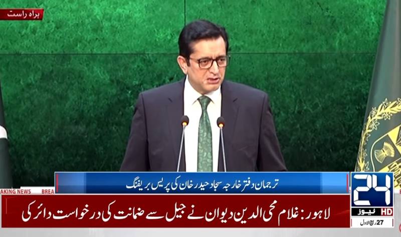 Pakistan reaffirms its commitment to Saudi Arabia’s sovereignty, security