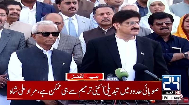 Provincial boundaries can only be altered thru constitutional amendment: Murad