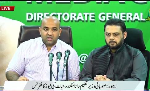 Inquiry initiated into poor performance of Punjab govt schools, says minister
