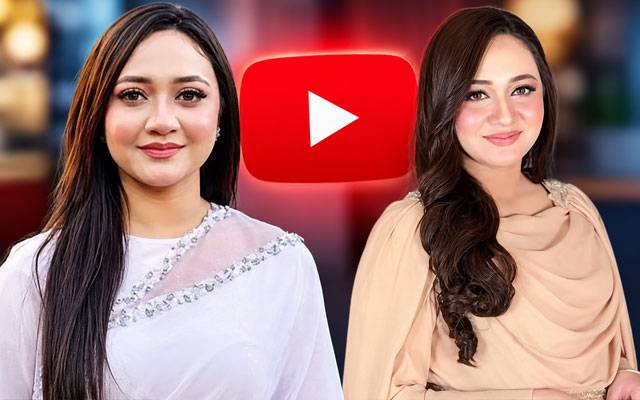 Emaan Assad sets for major comeback as Aon reveals own YouTube channel