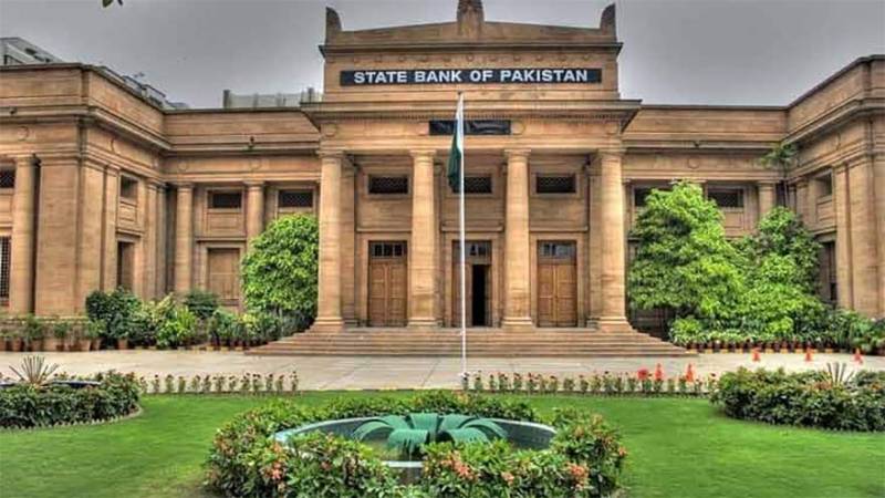State Bank holds monetary policy committee meeting today