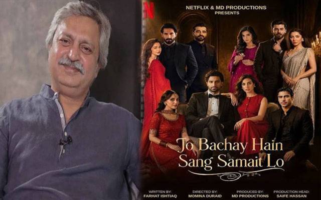 Saife Hassan teases long-awaited Netflix release of ‘Jo Bachay Hain Sang Samait Lo’