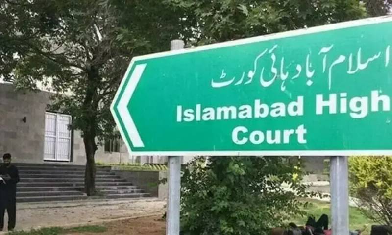 IHC seeks PIPS recruitment record by Oct 5