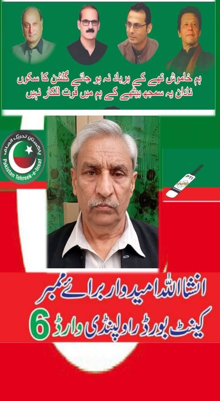 Local PTI leader Ijaz Satti dies during police raid