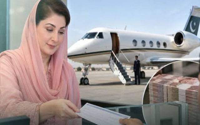CM Maryam pays Rs27.19m for Gulfstream use during private London trip
