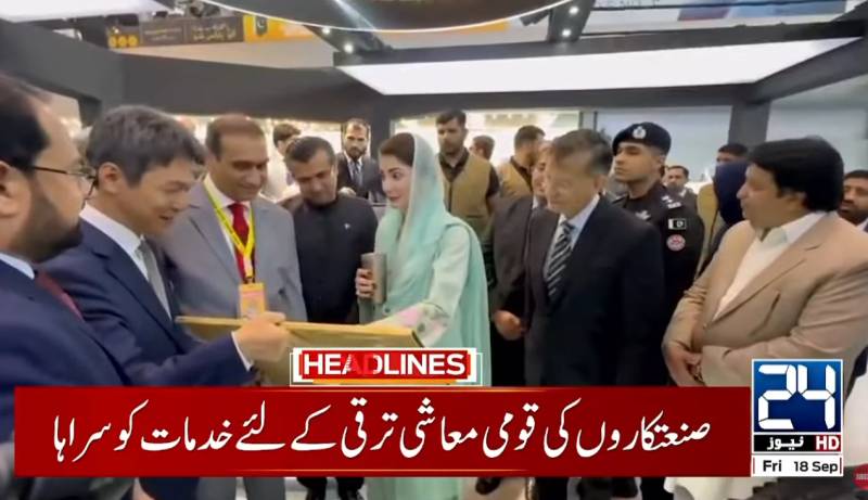 Punjab CM inaugurates Pakistan International Auto Show 2026