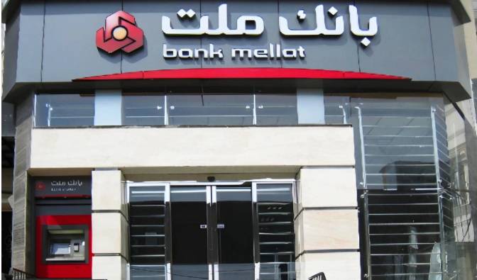 Turkiye revokes operating licence of Iran's Mellat Bank amid US measures