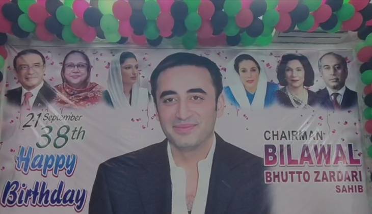 PPP chairman Bilawal Bhutto Zardari turns 38