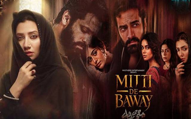 Mitti De Baway’s first episode starts with a bang as Billo orders deadly attack against Baala