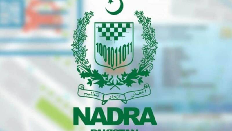 NADRA, Lahore Board sign agreement to link student records