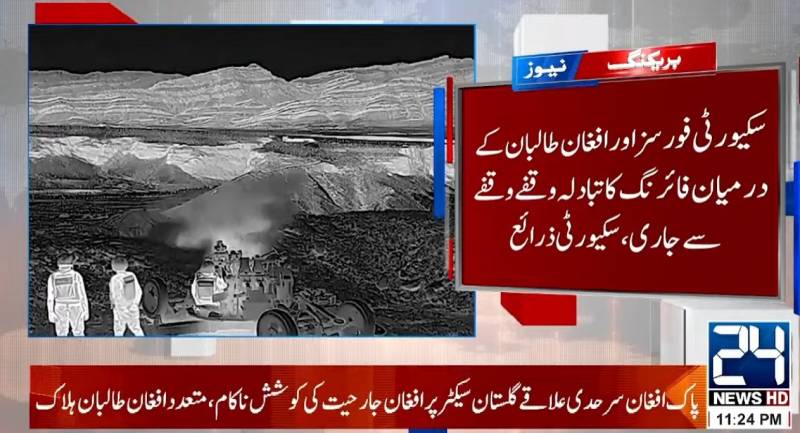 Pakistan forces foil Afghan Taliban incursion in Gulistan sector: sources