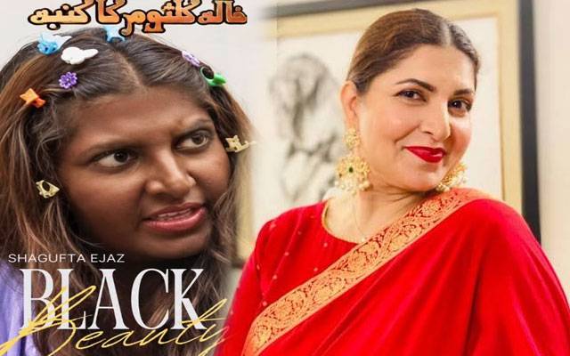 Shagufta Ejaz unlocks nostalgic memories with ‘Khala Kulsoom Ka Kumba’ throwback