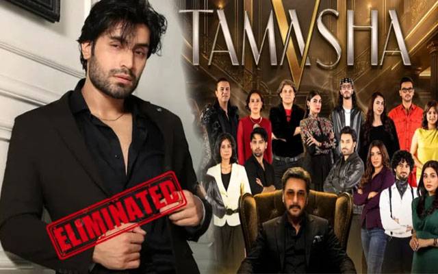 Zayb Khan’s shock elimination from Tamasha 5 leaves fans stunned
