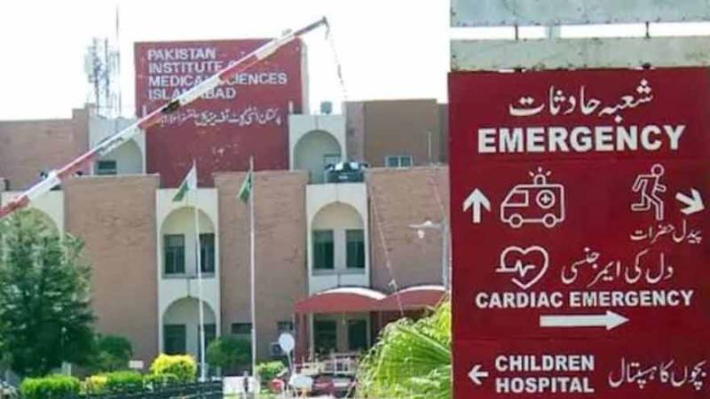 Govt to introduce reforms in PIMS