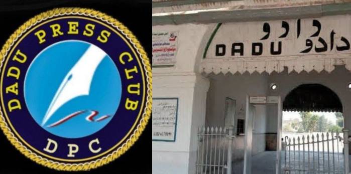 Eight journalists injured as ceiling collapses at Dadu Press Club