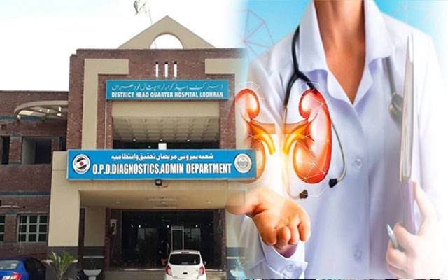 Lodhran Hospital begins free kidney transplants for deserving patients