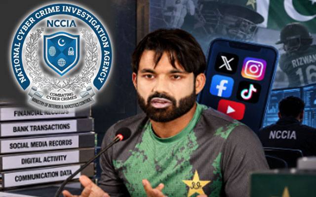 Mohammad Rizwan’s NCCIA probe deepens as agency plans fresh contact