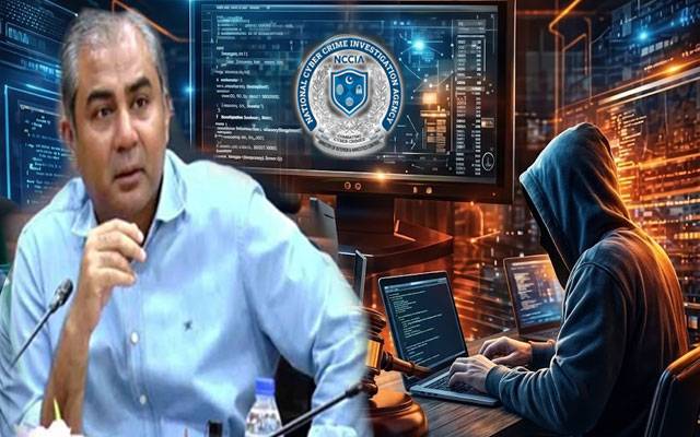 Mohsin Naqvi directs NCCIA to strengthen digital forensics and cybercrime investigations