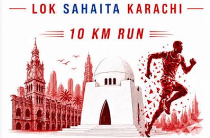 Muhammad Sajjad and Naimat Mumtaz win Karachi's Lok Sahitya 10km race 