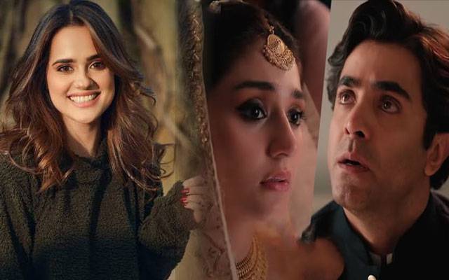 Rabya Kulsoom makes hilarious PTA request to save ‘Dare Nijat’ wedding