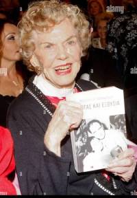 Greek women's rights pioneer Margaret Papandreou dies