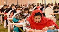 MDCAT 2026 exam to be held on Sunday